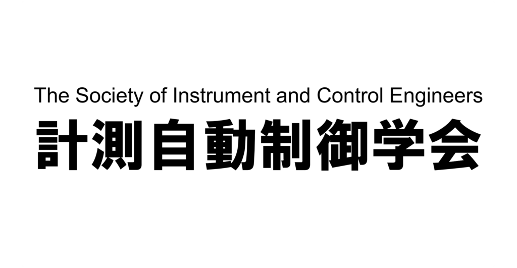 自動計測制御学会 学会誌 2018年 一式 自動計測制御学会 学会誌 2018年 一式 自動計測制御学会 学会誌 2018